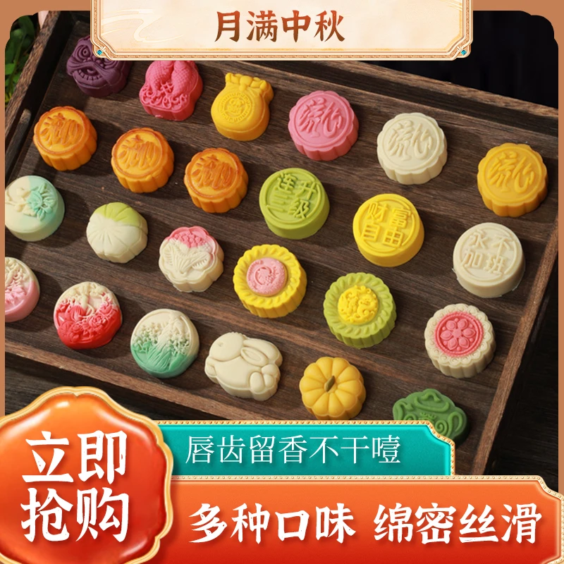 【2025 国潮宫廷高档中秋月饼】高端伴手礼 金秋团圆送人优选