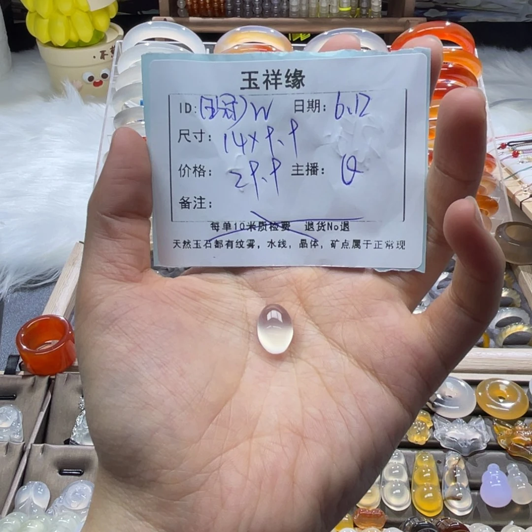 玛瑙/玉髓戒指未镶嵌?*Ꮤ