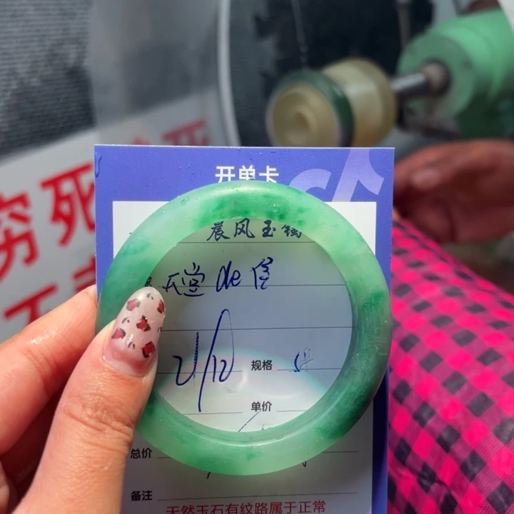 天***信石英质玉未镶嵌手镯