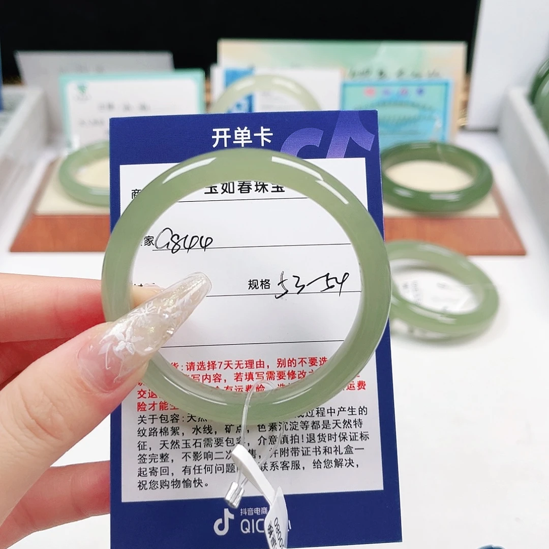 九***$未镶嵌手镯和田玉