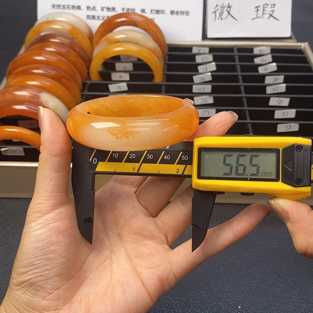 未镶嵌石英质玉（黄龙玉）手镯15号茄子山金沙老油红如血黄龙