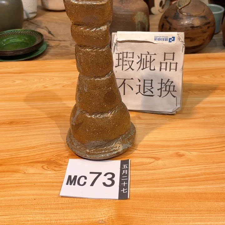 杭*小马哥瓷器甄选套装