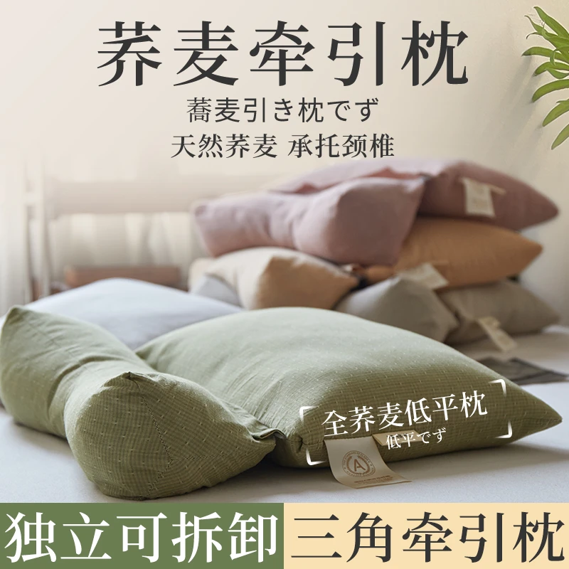 全荞麦壳三角牵引组合枕颈椎专用护颈枕芯成人反弓变直硬整头单只