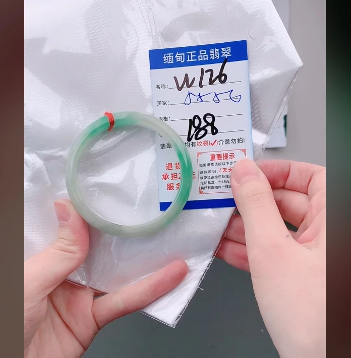 W126【正品 缅甸翡翠】实物以直播间为准微色差