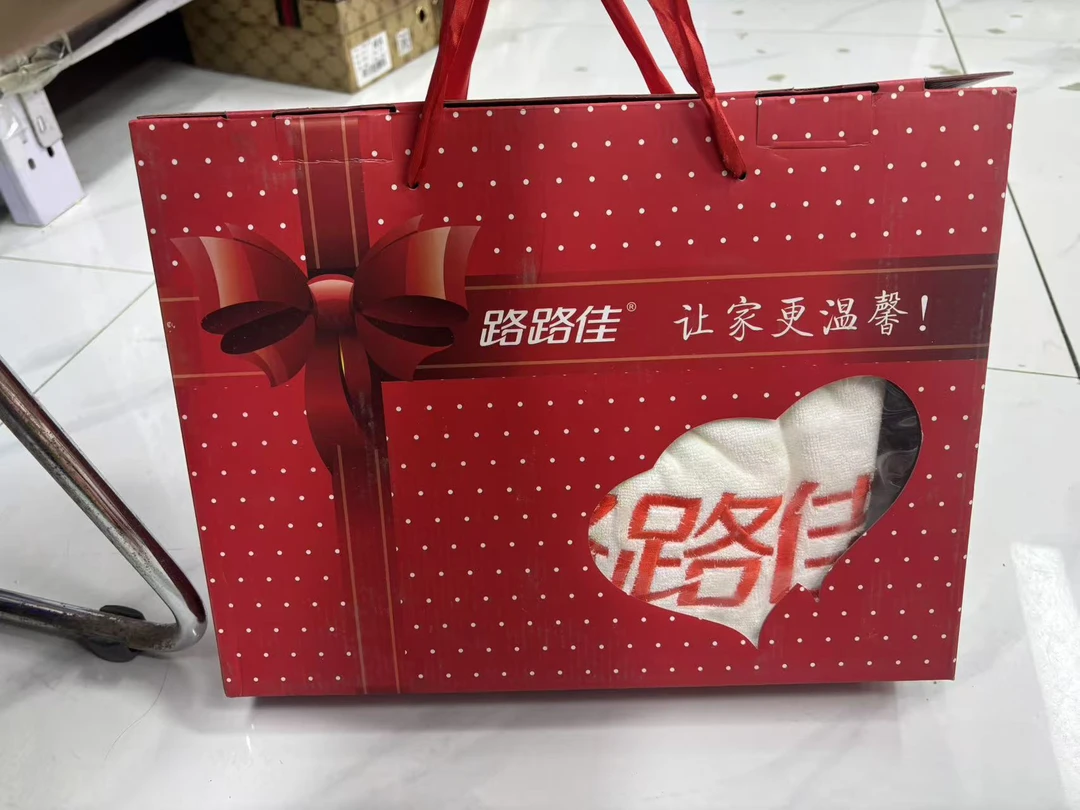 路路佳针织白色浴巾