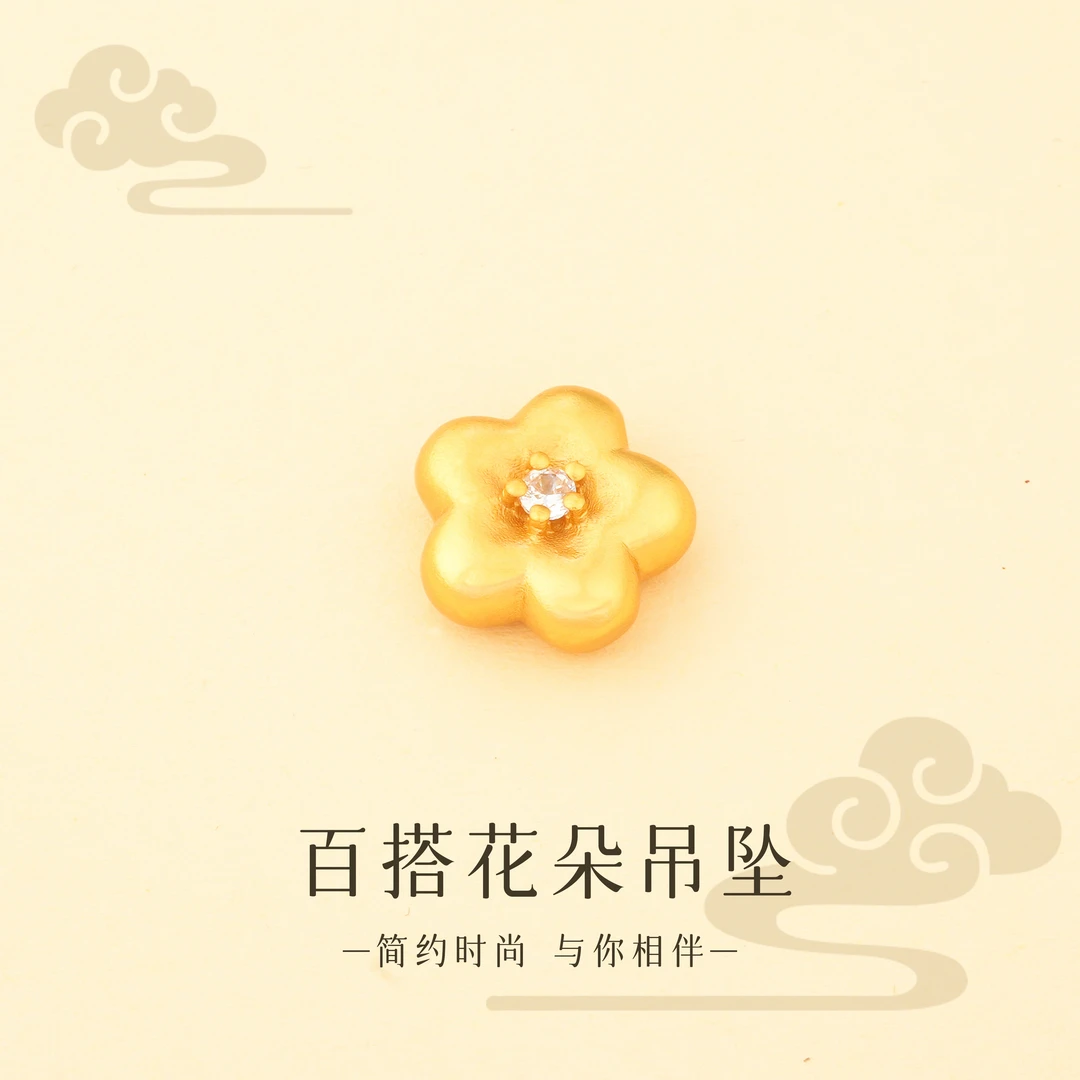 吊坠D 1041 磨砂黄色有米花