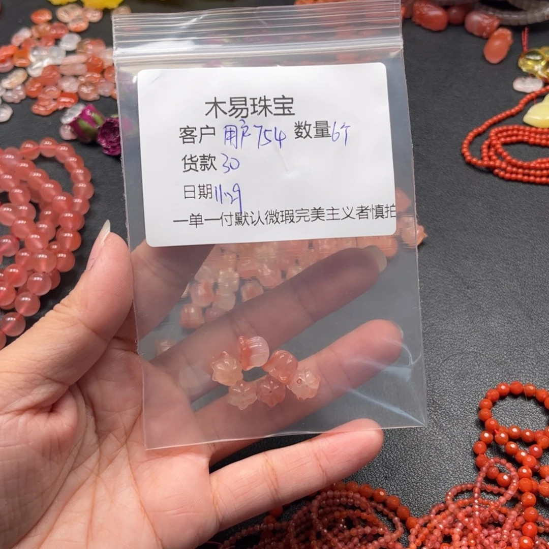 用***6南红玛瑙未镶嵌配饰