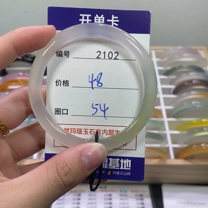 玛瑙/玉髓未镶嵌手镯2102