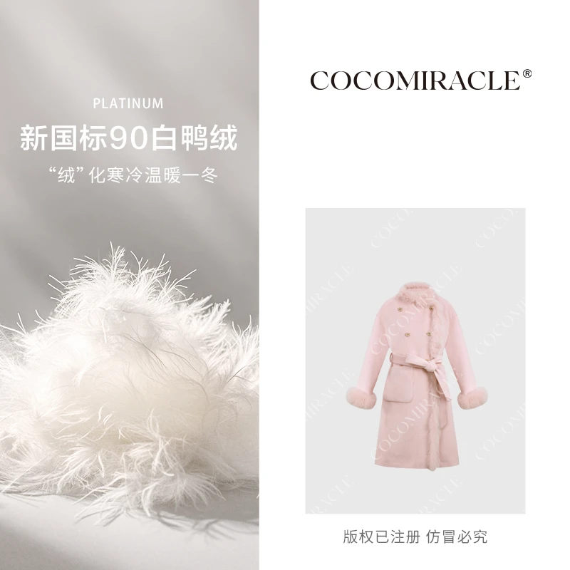 董小姐【雪狐秘境】冬季新款保暖狐狸毛羽绒大衣QL8DY8133