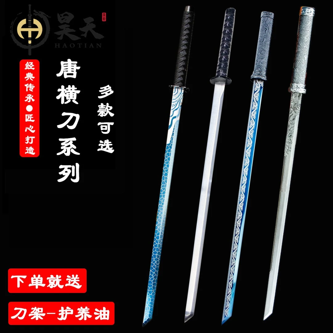 龙泉简装合金高锰钢唐横刀真刀宝剑冷兵器刀剑未开刃