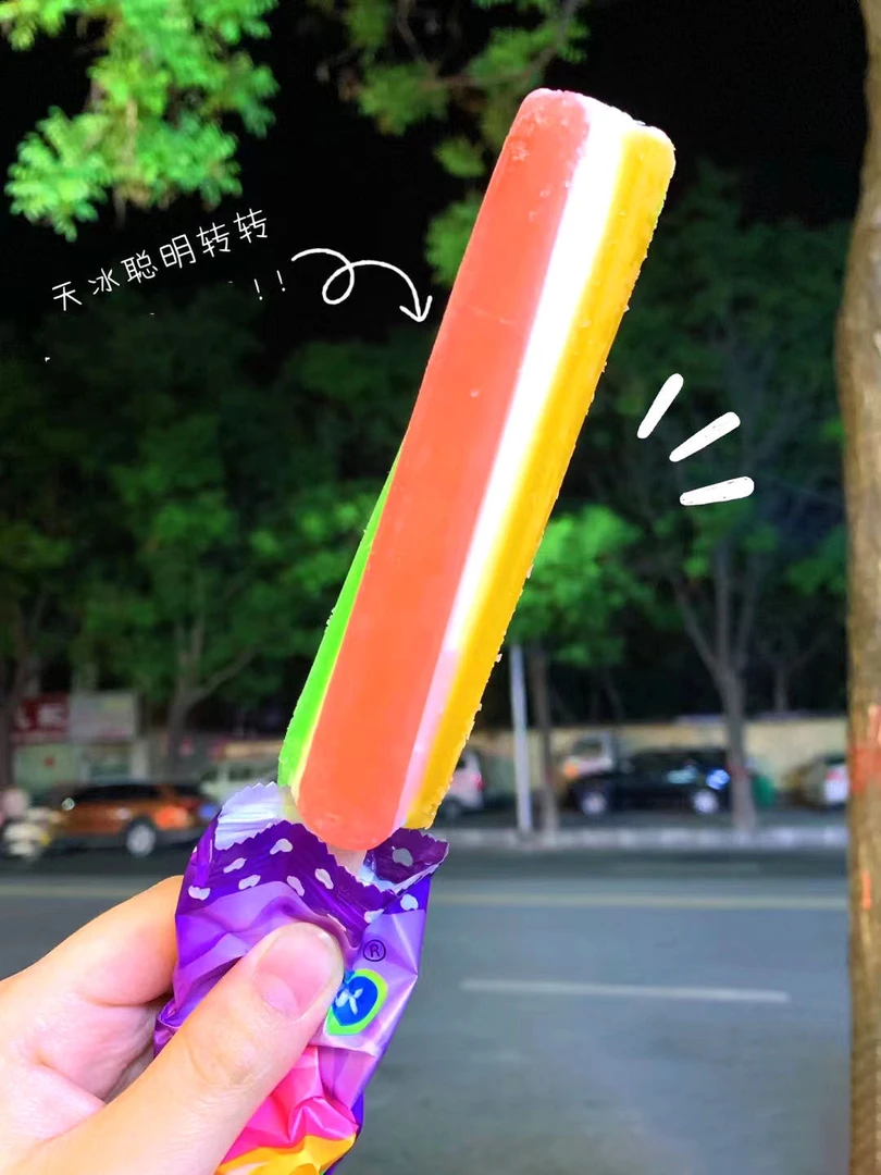 天冰聪明转转雪糕水果夹心冰淇淋牛奶冰激凌多彩冰棍柠檬苏打冰棒