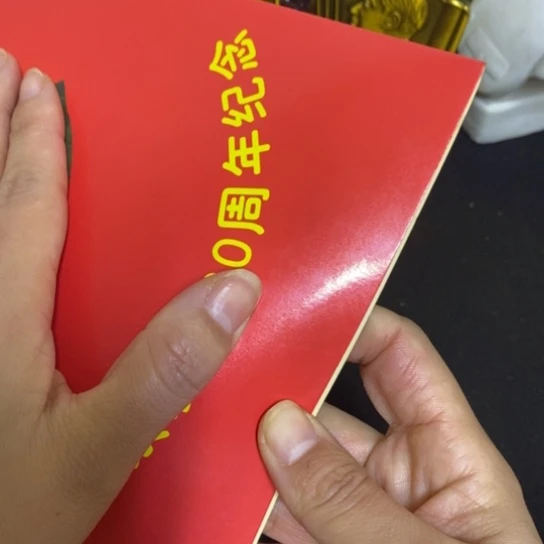 景德镇陶瓷研究所