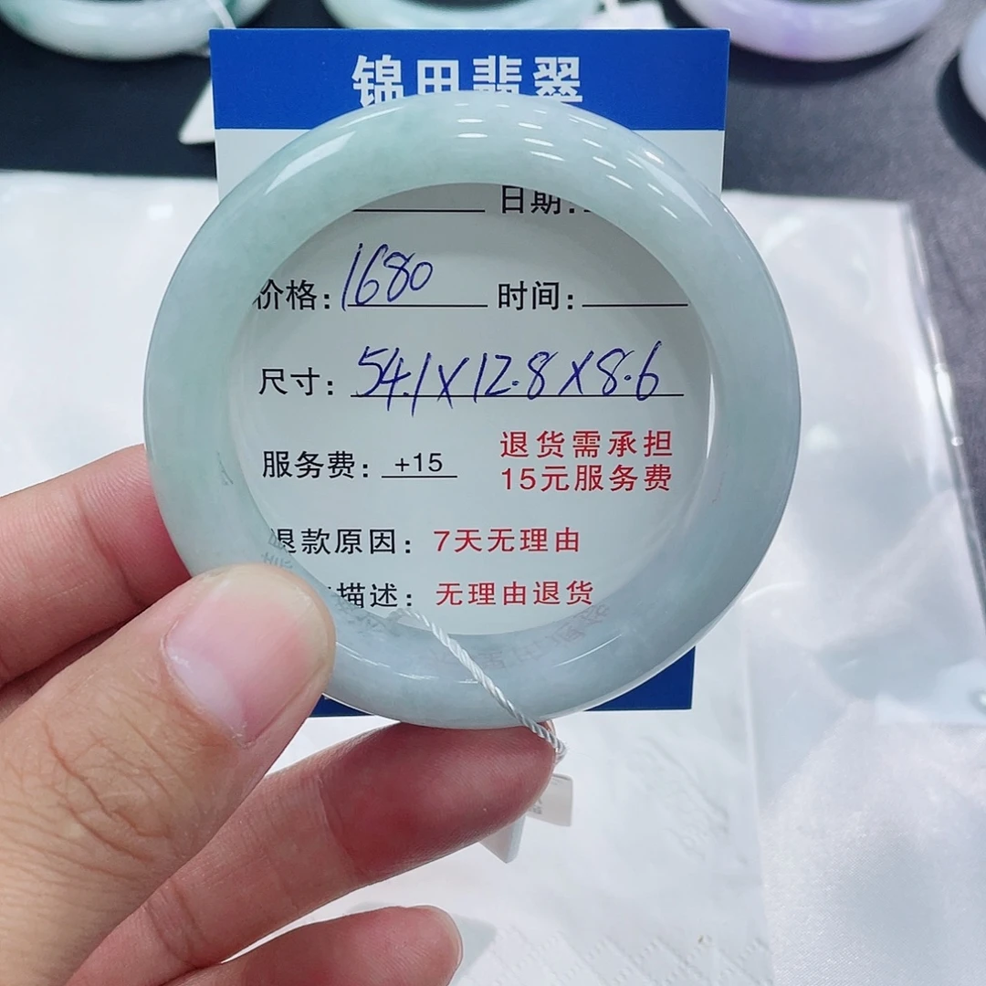 翡翠未镶嵌手镯541