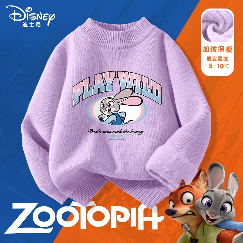 【疯狂动物城】迪士尼童装儿童加绒针织衫女童加厚保暖毛衣朱迪尼克