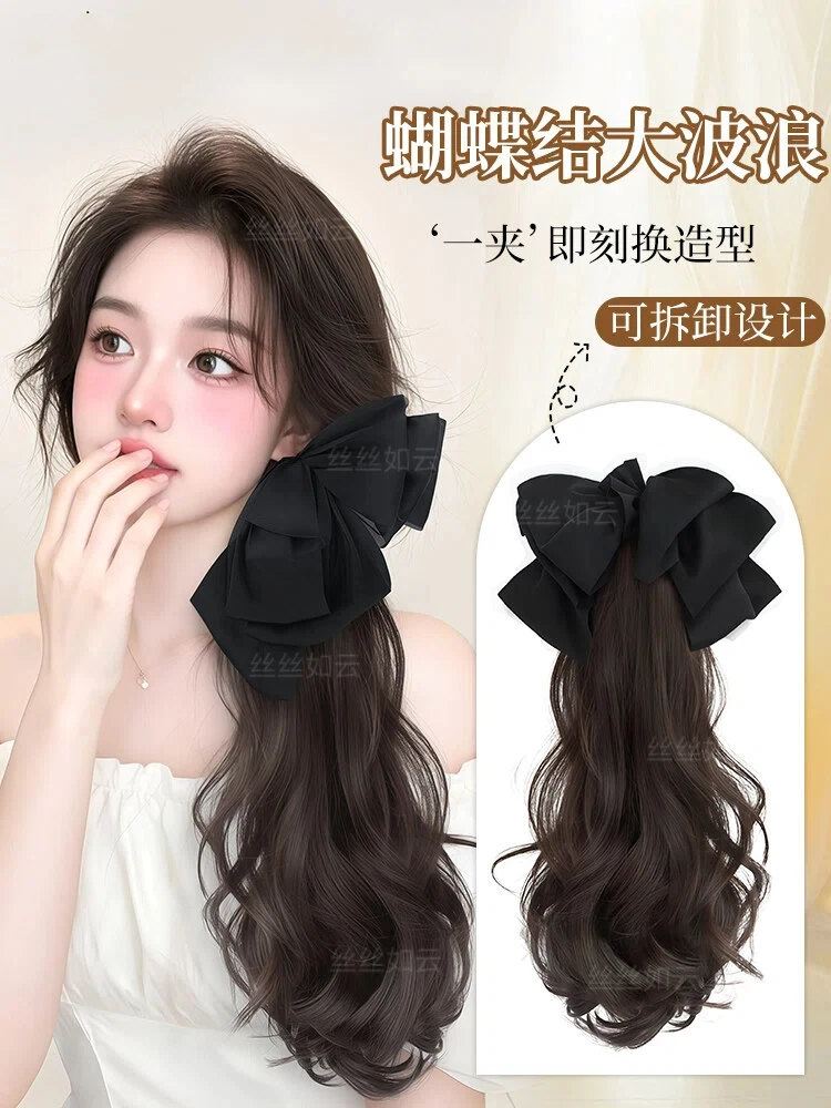 假发卷马尾女蝴蝶结抓夹假发气质蓬松氛围感长卷发低扎假发辫马尾
