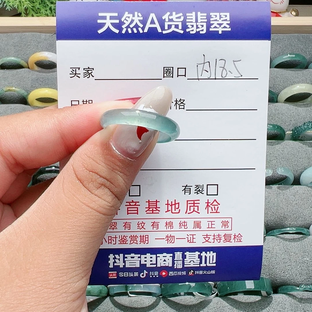 【闪购商品】翡翠戒指未镶嵌贝***畔戒指