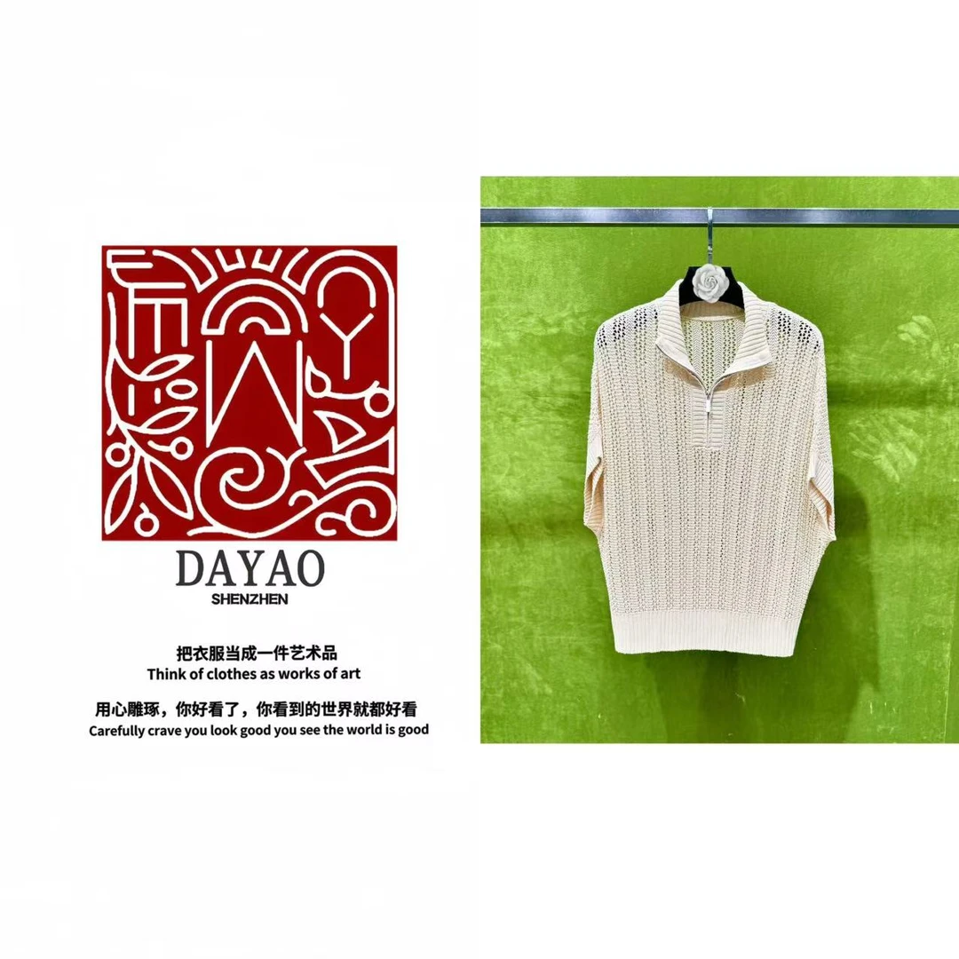 「DAYAO」无袖针织开衫女2025夏季新款收腰显瘦镂空上衣WYS25652