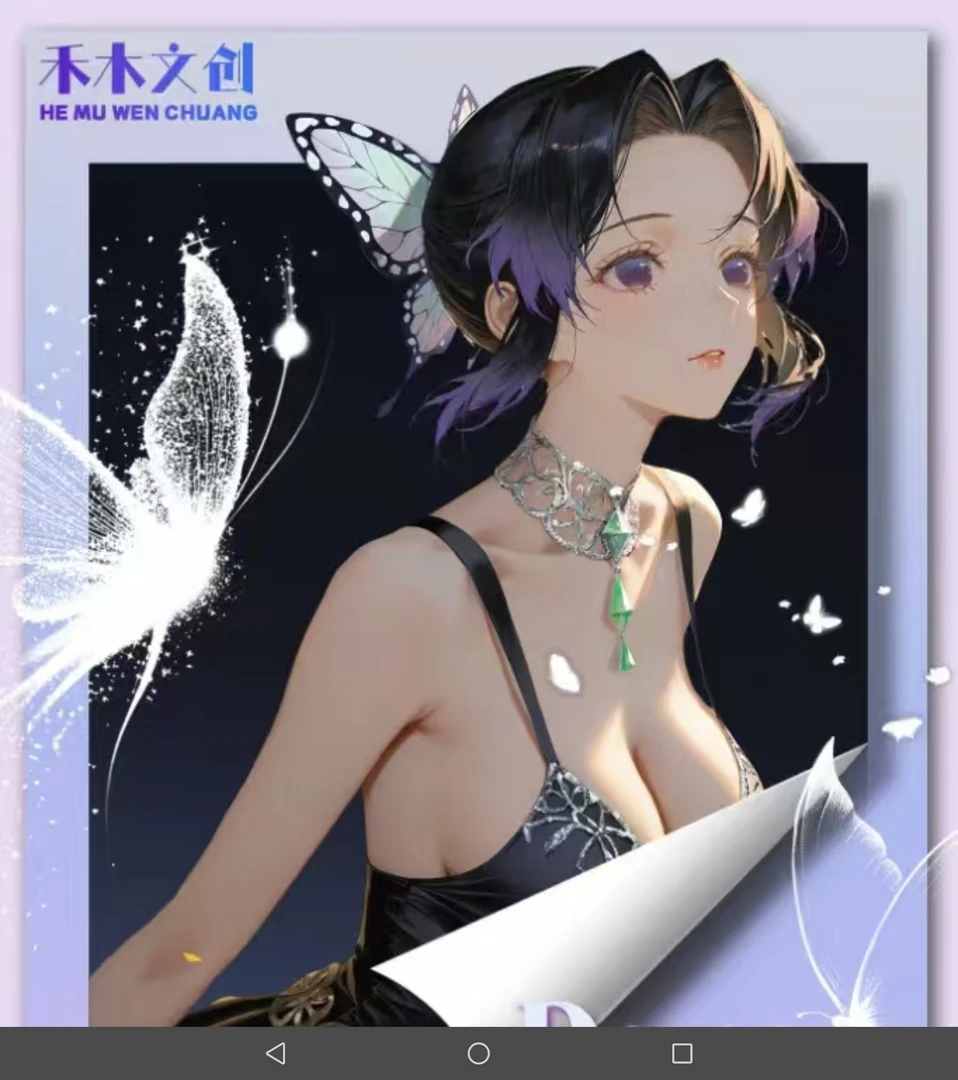 【禾木】鬼灭之刃收藏色纸