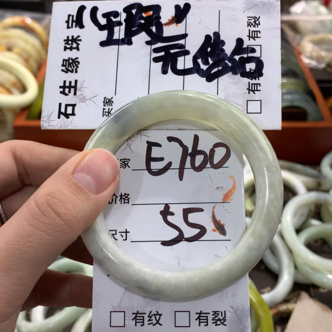 【闪购商品】蛇纹石玉手镯未镶嵌