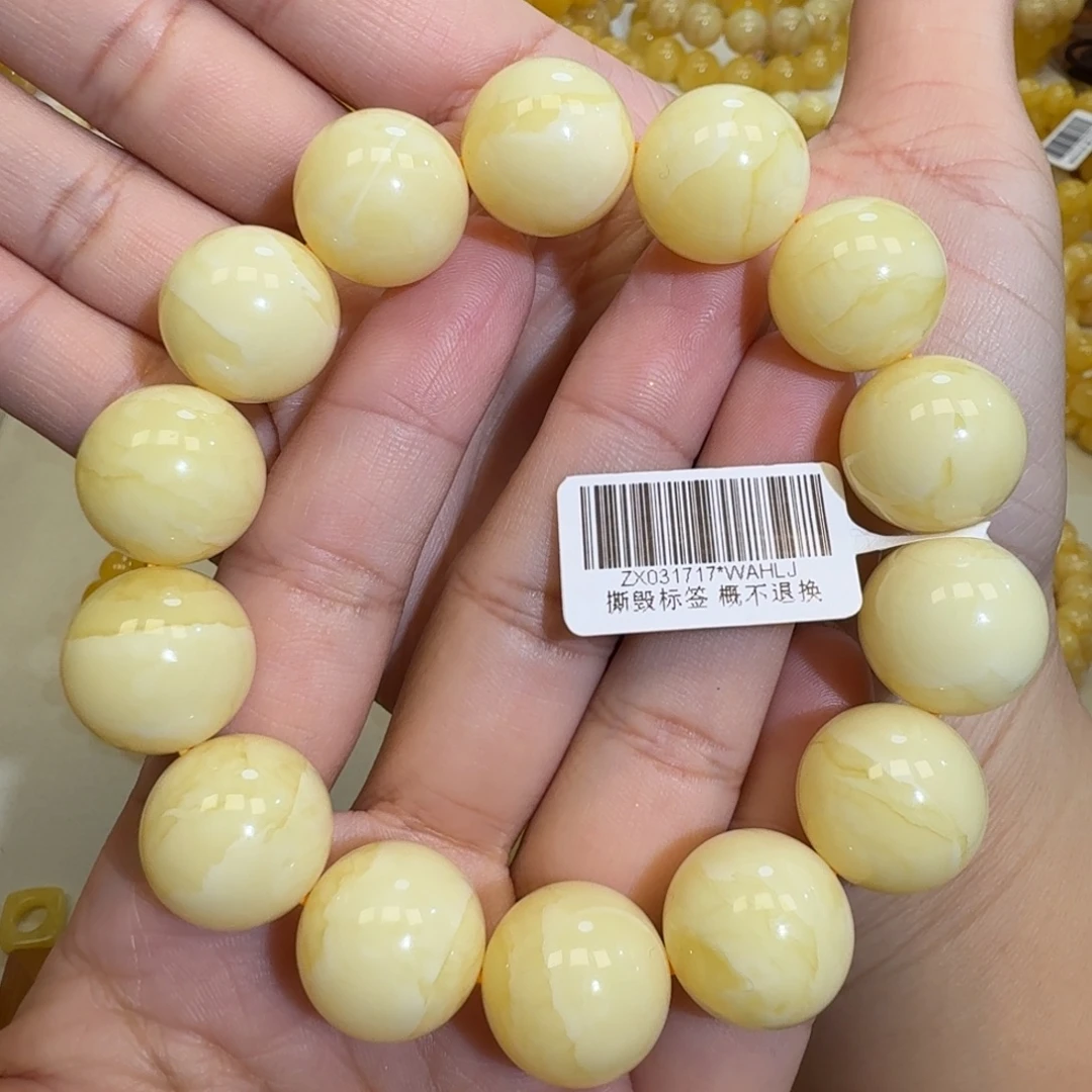 琥珀未镶嵌珠宝奇石17m+焦皮同料浓白花蜡圆珠手串39.6