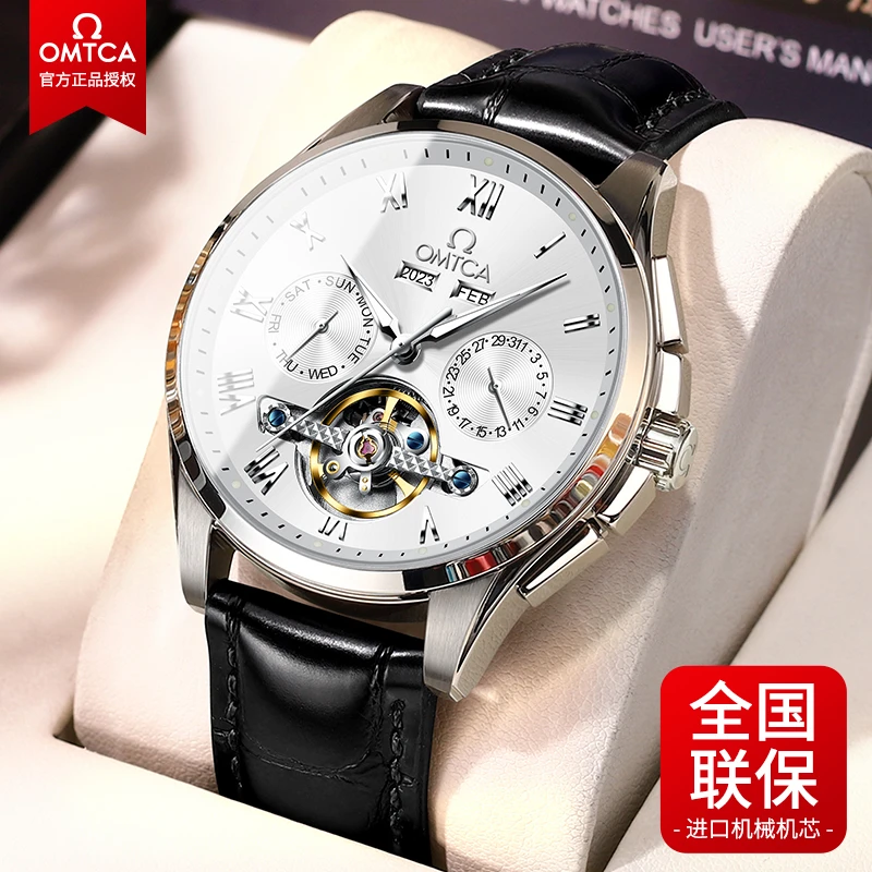 瑞士正品欧米加OMECA男士手表精钢机械表防水商务皮带男款enjoyee