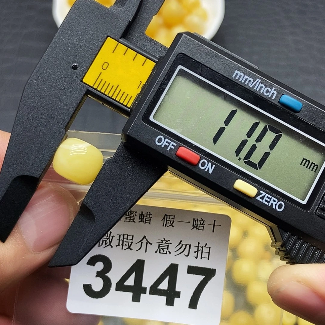 蜜蜡未镶嵌珠宝奇石3447