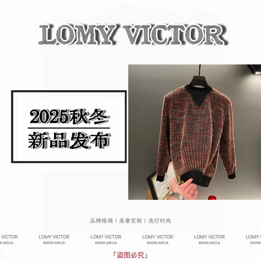 LOMY VICTOR欧洲站顶奢秋冬内搭上衣卫衣男女同款NZN3854