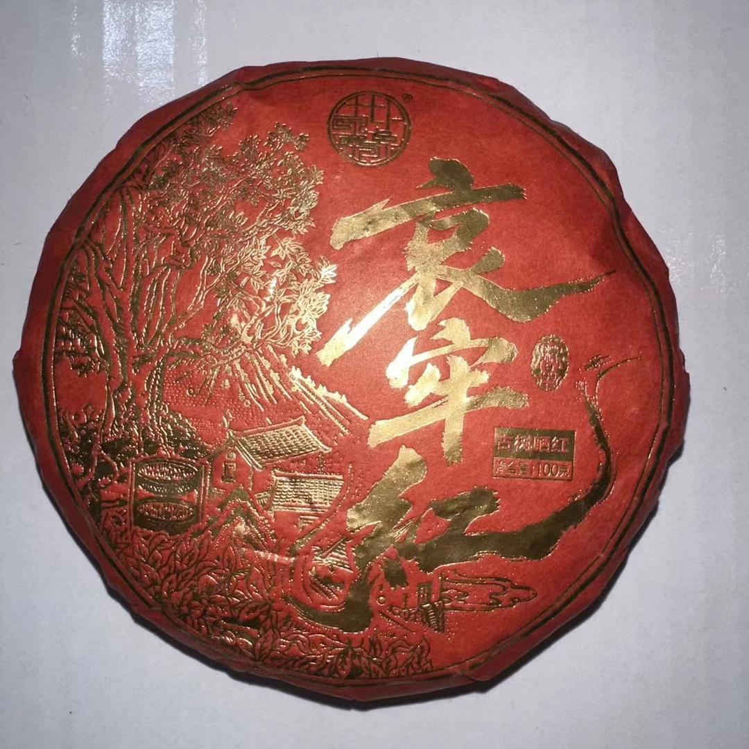 2025年 圣普 哀牢红 普洱古树晒红 100克/饼