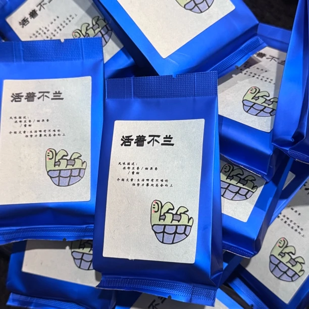 【武夷名丛】  2025素心兰  清幽兰香 蜜香果甜