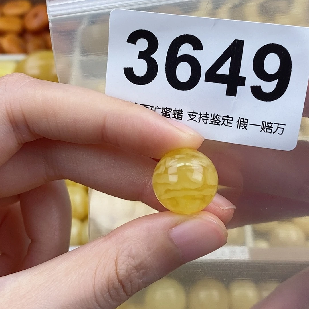 蜜蜡未镶嵌珠宝奇石16