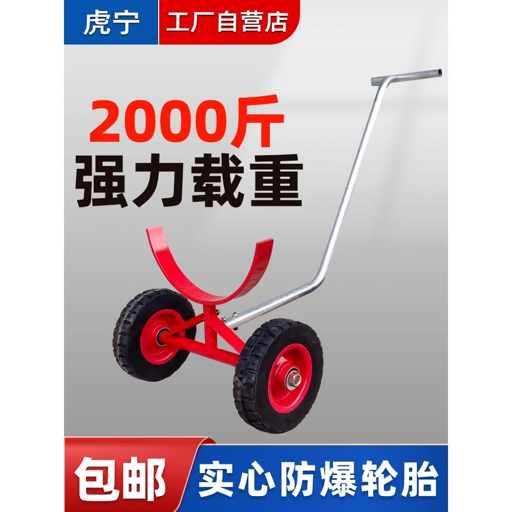 新消防管道搬运车运管神器拉管车推管车管道运输小推车拉钢管拖车