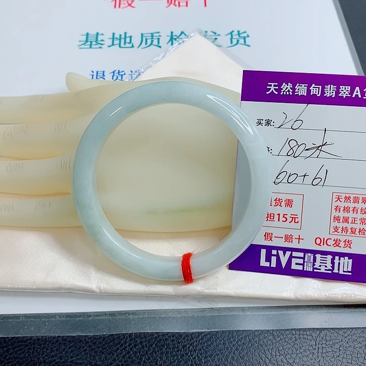 翡翠未镶嵌手镯天然翡翠26
