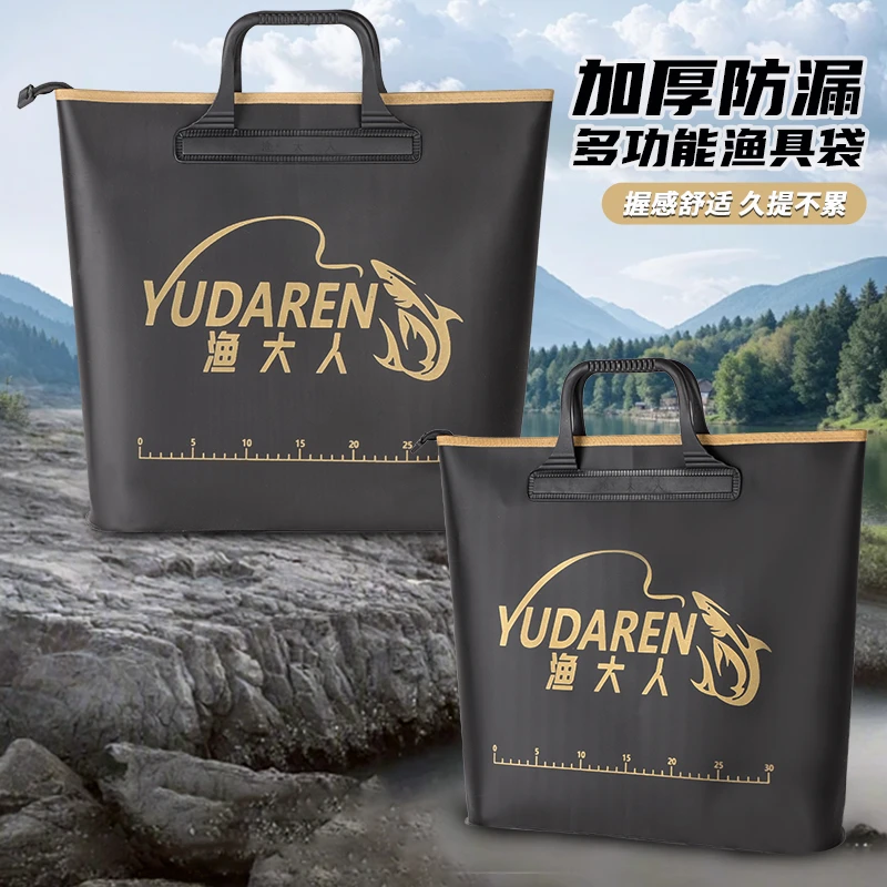 【新款带底15CM】多功能带底鱼护包（圆把手）加厚EVA防水防臭渔具包