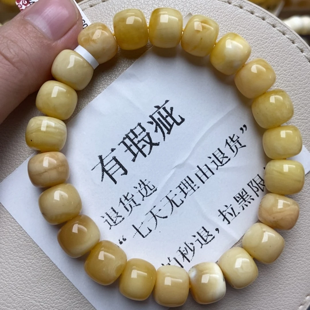蜜蜡未镶嵌珠宝奇石267