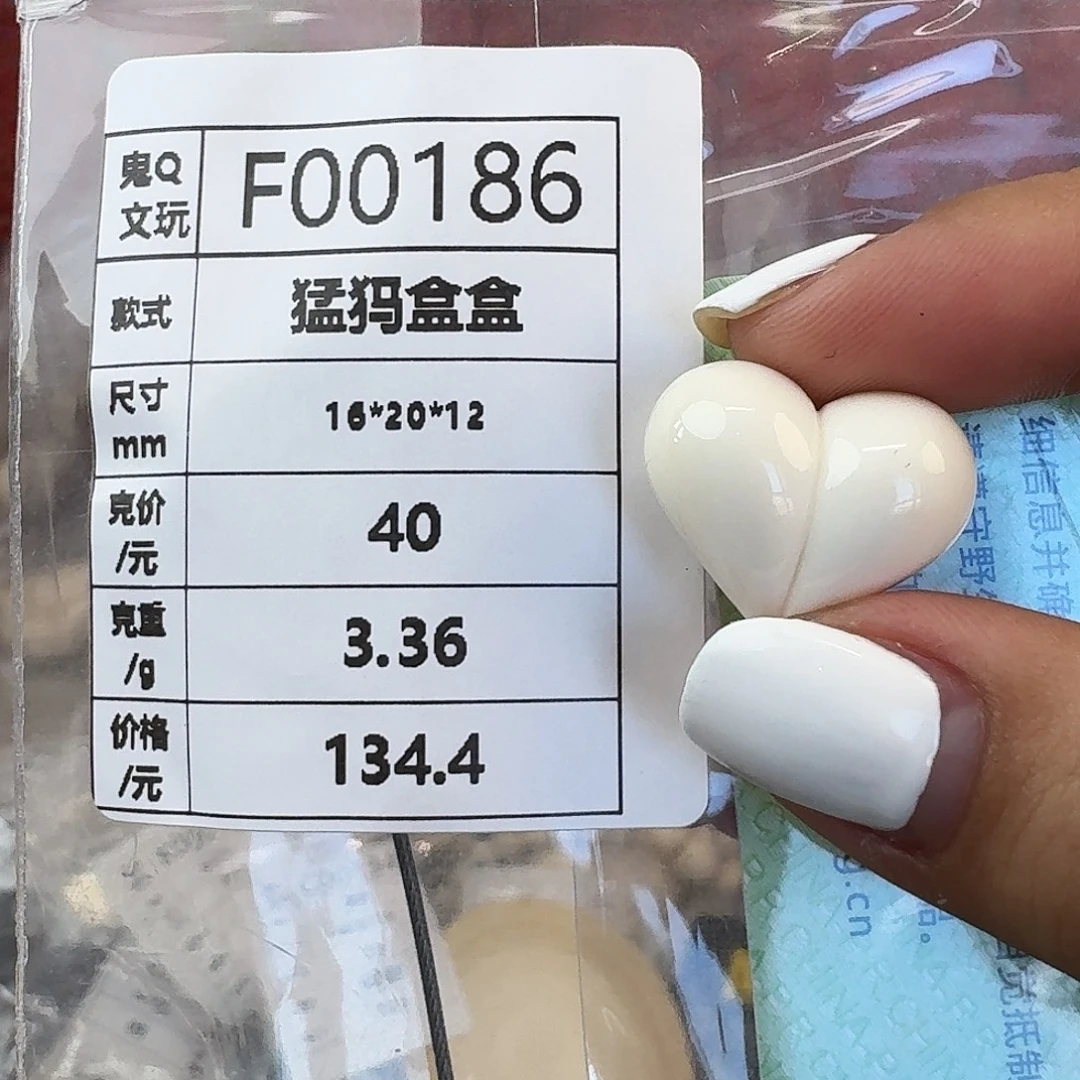 猛犸象牙手串/手链/手镯
