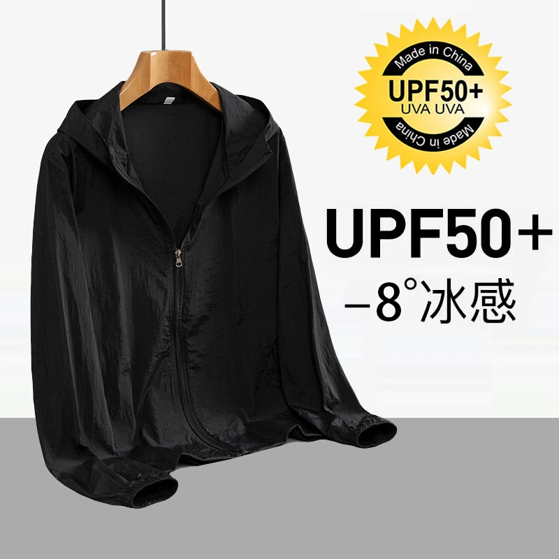 upf50+冰丝防晒衣男女款夏季轻薄透气防紫外线户外运动透气防晒服