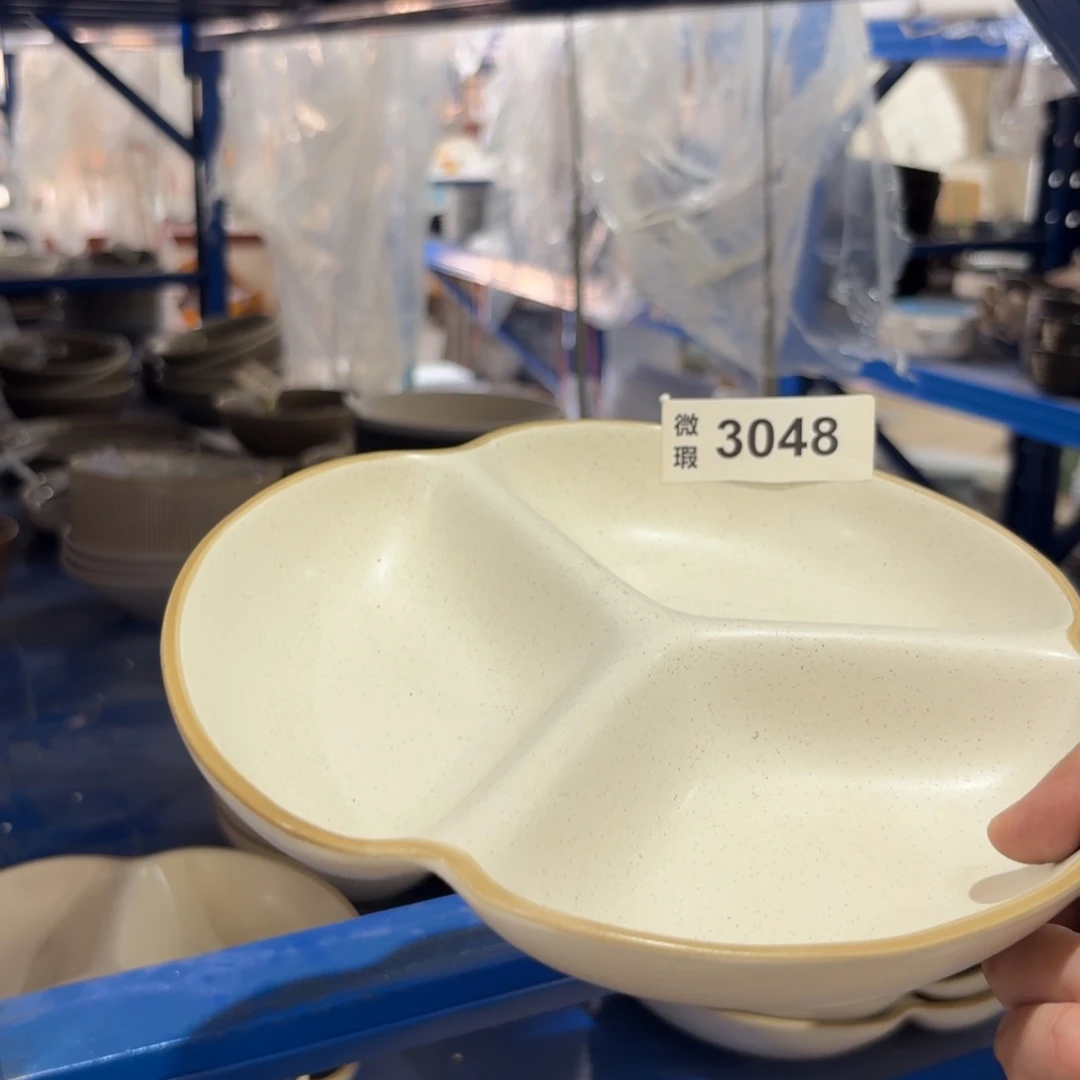 陶瓷3048 微瑕陶瓷餐具，1个