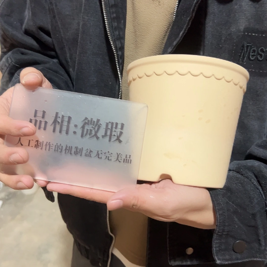 微瑕渐变花边盆14口13高1个