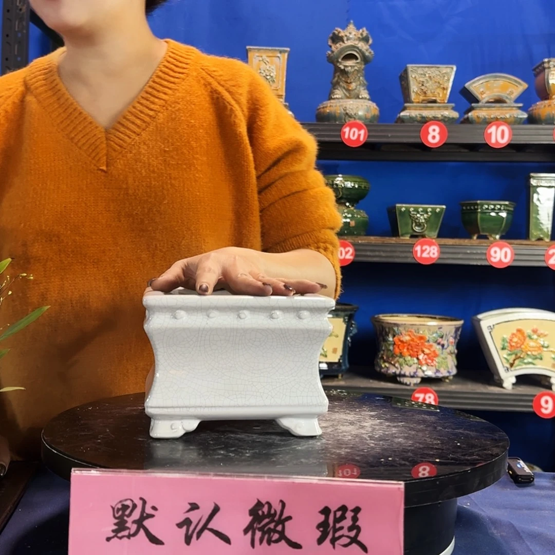 591白外15深10 大瑕疵介意勿拍不退换