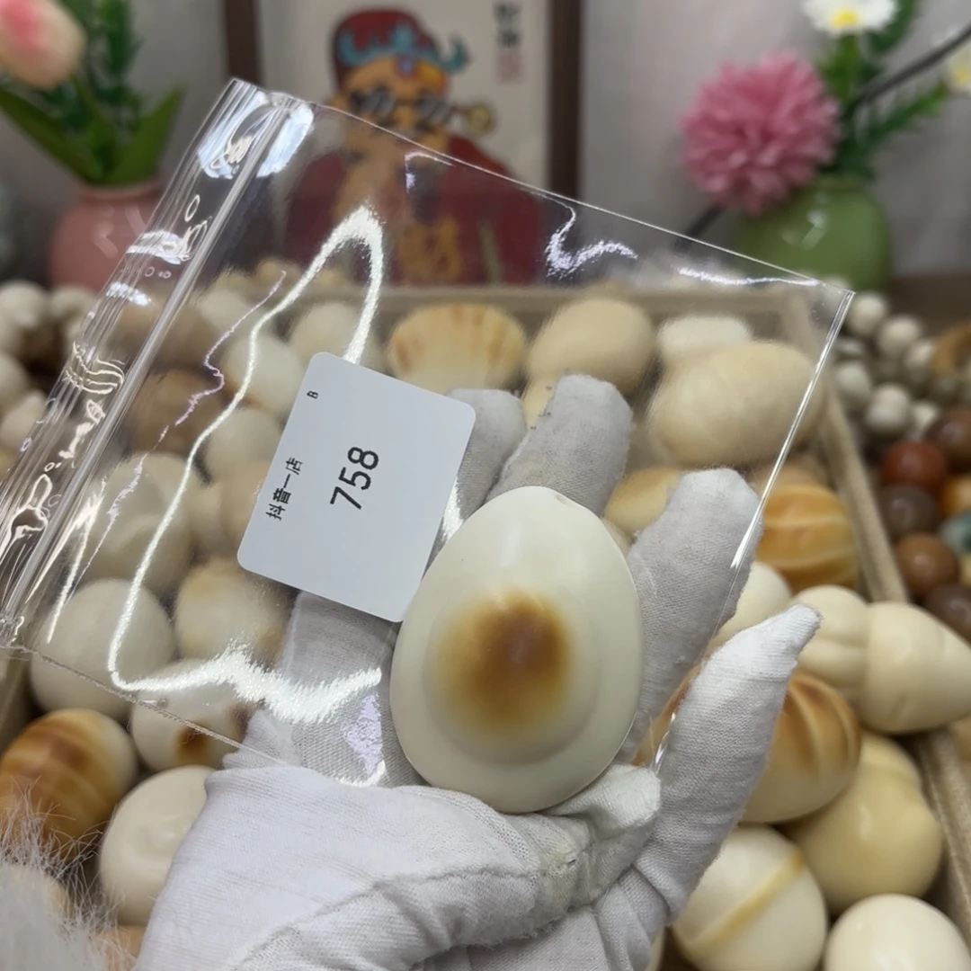 吊坠菩提根/象牙果牙果荷包蛋把件758