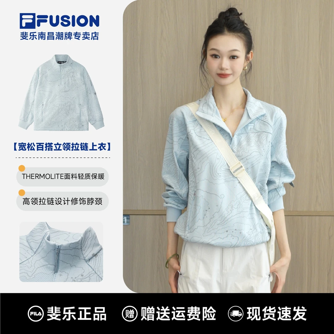 FILA斐乐正品秋季女款外套运动时尚休闲立领T11W541203