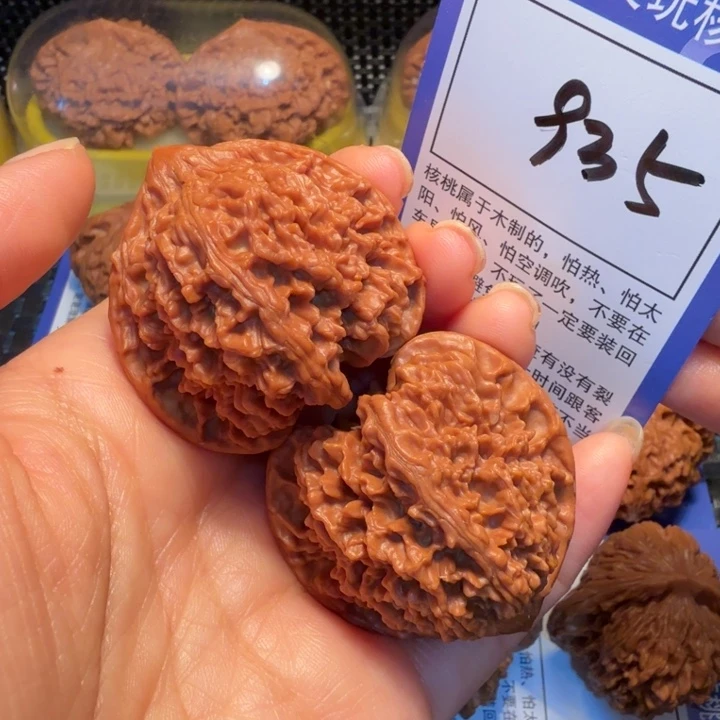 文玩核桃把件935满天星43