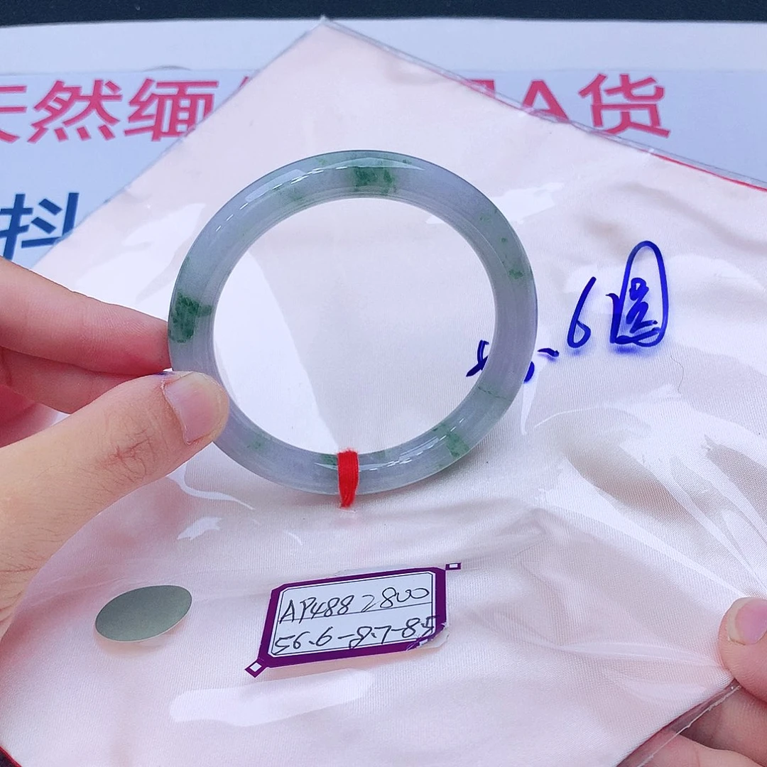 未镶嵌手镯翡翠翡翠