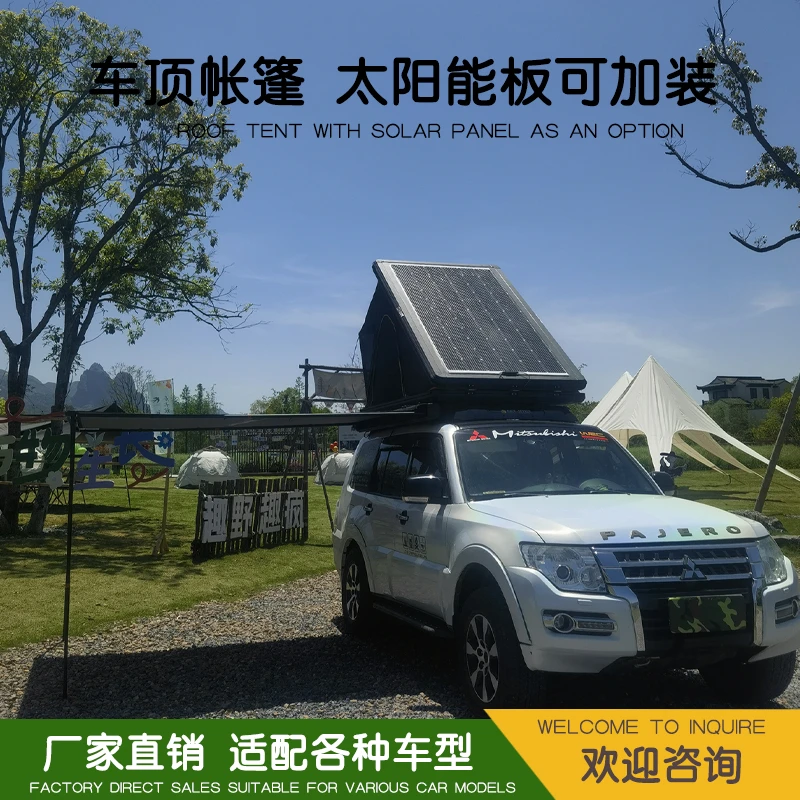 车顶帐篷三角账硬升顶铝合金外壳自动折叠SUV越野车超薄车载帐篷