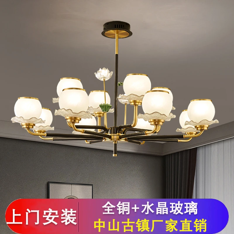 新中式吊灯客厅灯具全铜云石中国风简约大气现代餐厅卧室大厅主灯
