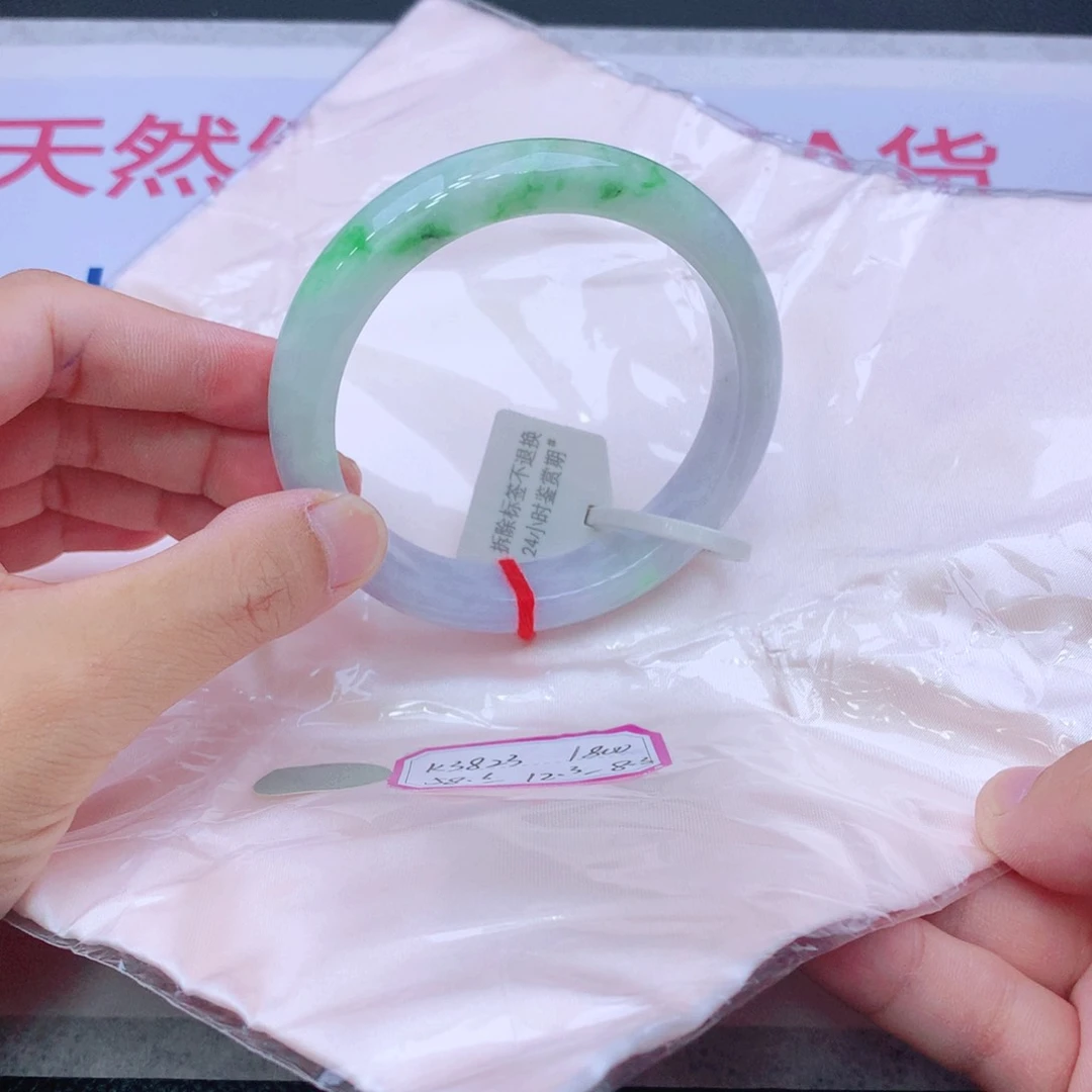 未镶嵌手镯翡翠翡翠