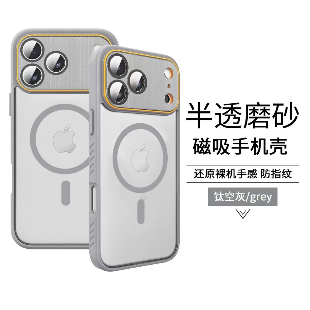 适用苹果17手机壳磨砂磁吸iPhone16/15/14/13promax防摔新款保护