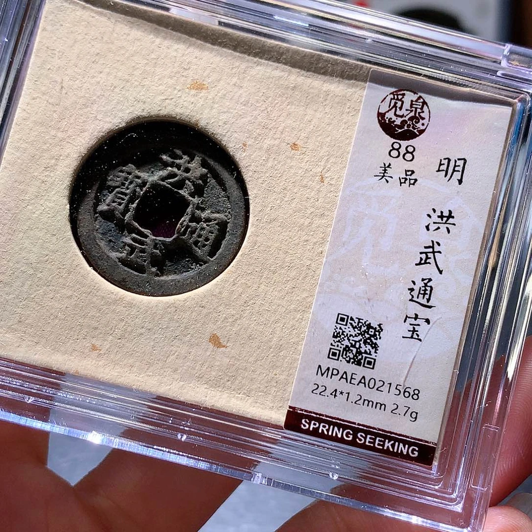 铜25 发财发财发财发财