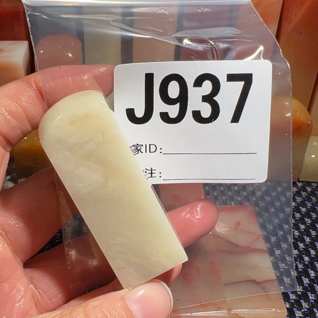 【闪购商品】寿山石印石意*一老挝石