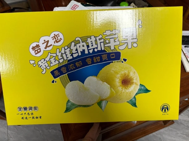 山东烟台黄金维纳斯脆甜无酸1号